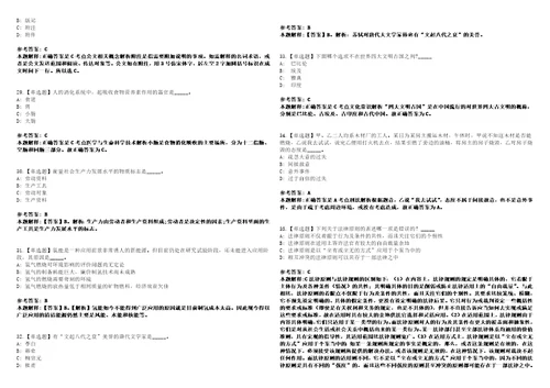 江西2021年05月药审中心招聘编制外应届毕业生80名3套合集带答案详解析考试版