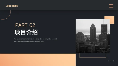 黄色暗色图文高端公司宣传画册模板PPT模板