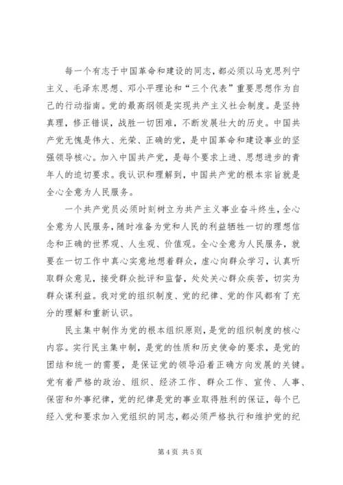 学习三会心得体会 (3).docx