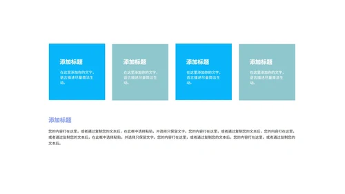黑色扁平风时尚简约商务总结汇报PPT模板