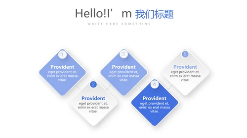 蓝色时尚医疗护理用药动态PPT