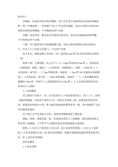 认识与实习报告合集七篇.docx