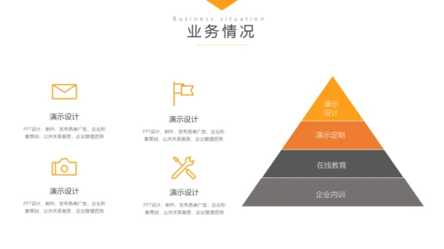 大气简约隧道背景商务汇报通用PPT模板