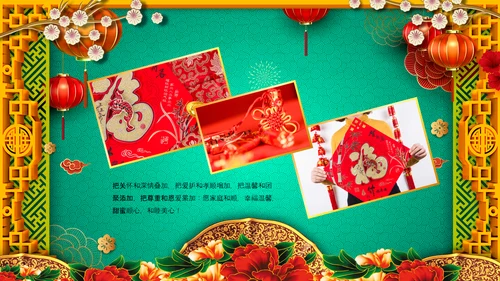 寿宴祝寿福如东海寿星寿宴大寿PPT片头