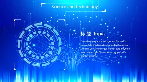 蓝色科技网络信息化互联网软件科技商务动态PPT