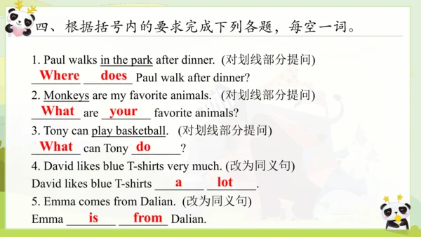Unit 5 Why do you like pandas? 单元复习课件（人教新目标七年级下册）