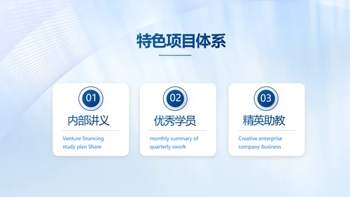 公司部门团队建设工作总结汇报动态PPT模板