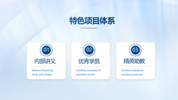 公司部门团队建设工作总结汇报动态PPT模板
