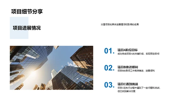 半年度盛事回顾