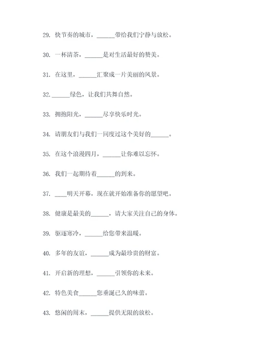 播音主持创作基础填空题