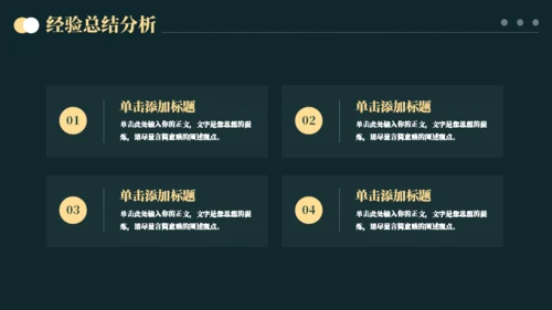 绿叶自然元素季度工作总结汇报通用PPT模板