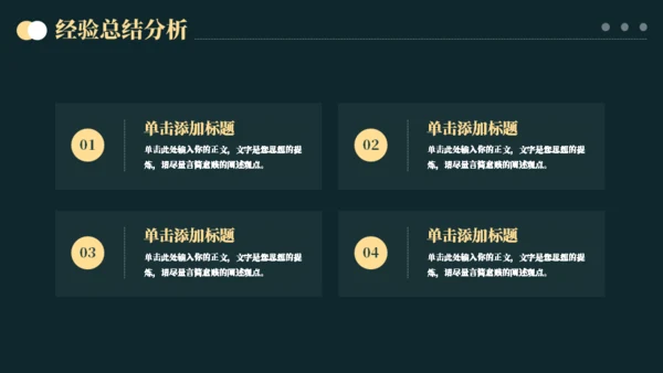 绿叶自然元素季度工作总结汇报通用PPT模板
