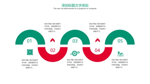 医学医药医疗药丸工作汇报PPT模板