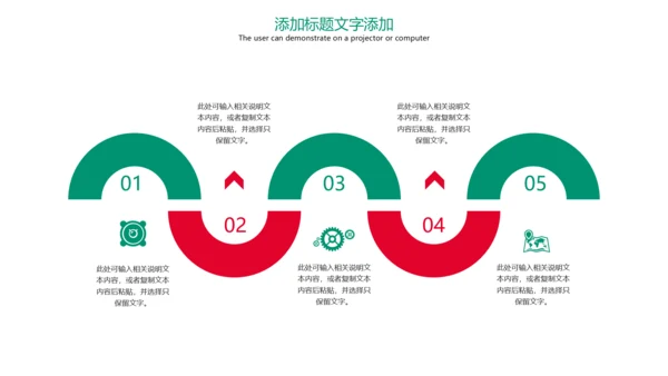 医学医药医疗药丸工作汇报PPT模板