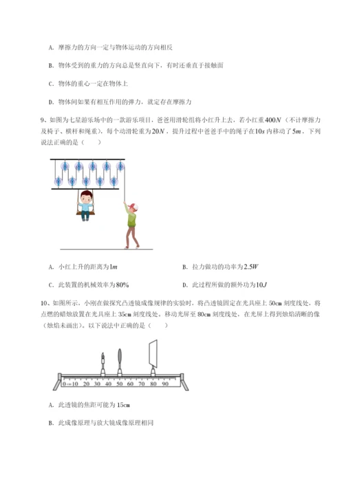 强化训练南京市第一中学物理八年级下册期末考试综合练习试卷.docx