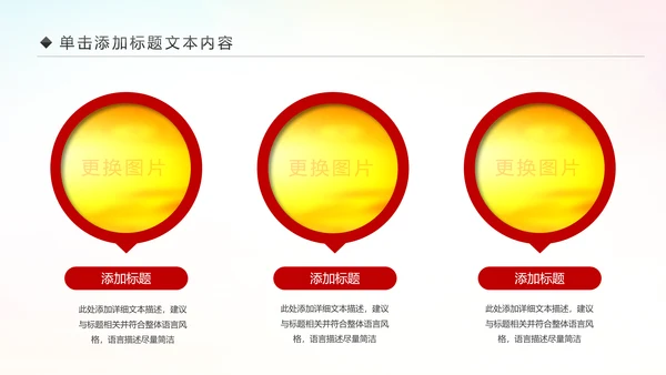 国家税务局国税局工作总结汇报PPT模板