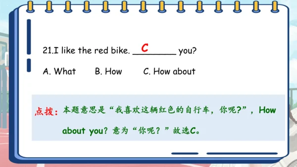 Unit 2 My week 复习课件（词组+句型+语音+语法+写作指导）