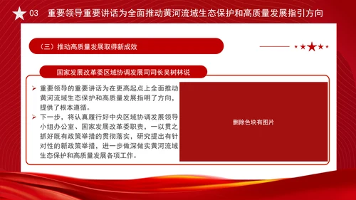 重要领导甘肃考察勇于创新苦干实干富民兴陇奋力谱写中国式现代化甘肃篇章PPT课件
