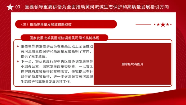 重要领导甘肃考察勇于创新苦干实干富民兴陇奋力谱写中国式现代化甘肃篇章PPT课件