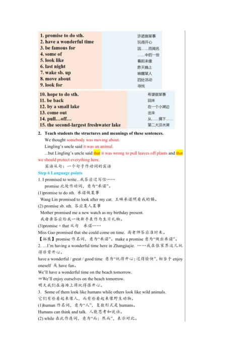 Module 8 Unit 2 教学详案