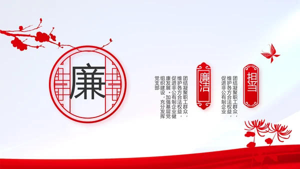 热烈欢迎上级领导莅临指导动态PPT