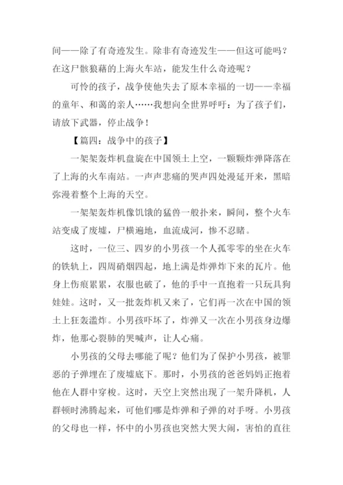 四年级下册第四单元作文.docx