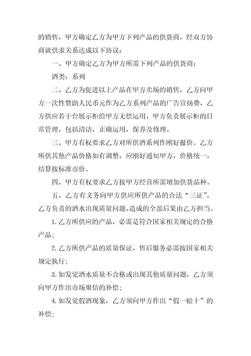 企业销售合同管理的主要内容