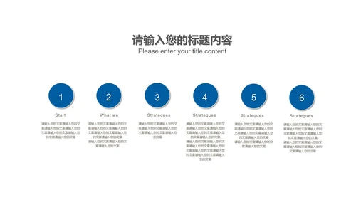 蓝色简约风会计基金股票投资计划总结汇报PPT模板