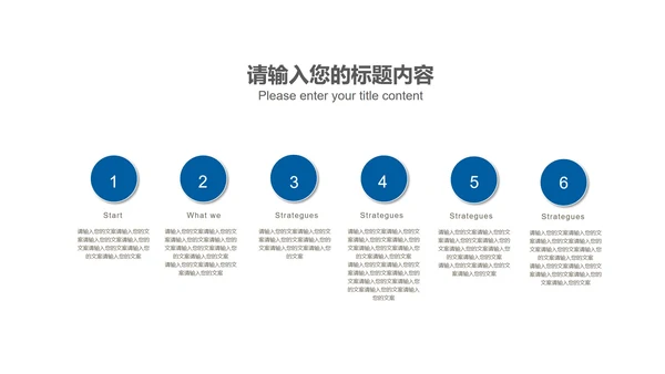 蓝色简约风会计基金股票投资计划总结汇报PPT模板