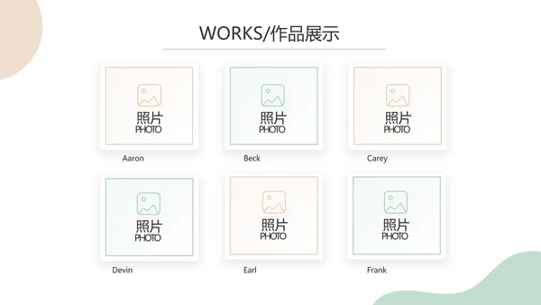 简约大气公司产品介绍宣传通用PPT动态模板