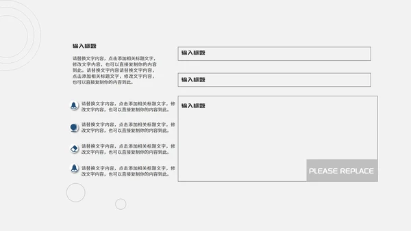 简约微立体总结汇报PPT模板