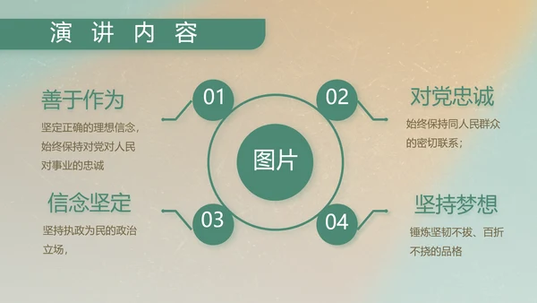 部队军事工作总结汇报动态PPT