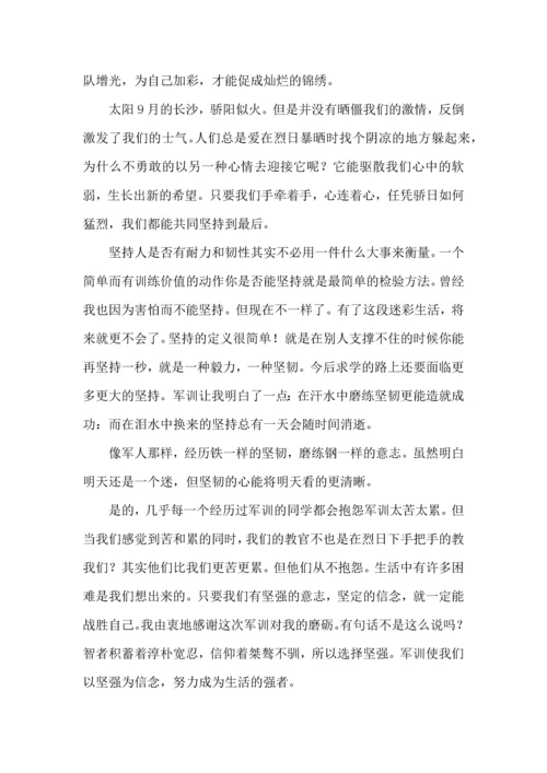 初中开学军训学生个人心得体会.docx