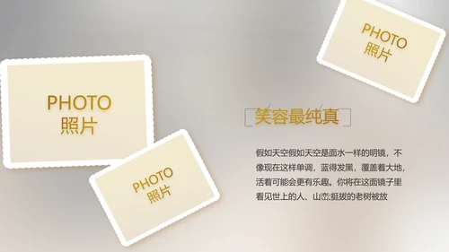 电影风公司产品介绍图片展示PPT动态模板