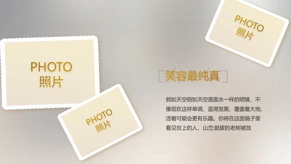 电影风公司产品介绍图片展示PPT动态模板