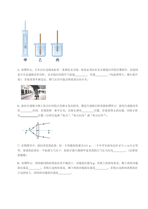 强化训练重庆长寿一中物理八年级下册期末考试章节测评试题（详解）.docx