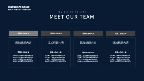快乐星球教学汇报适用通用PPT模板