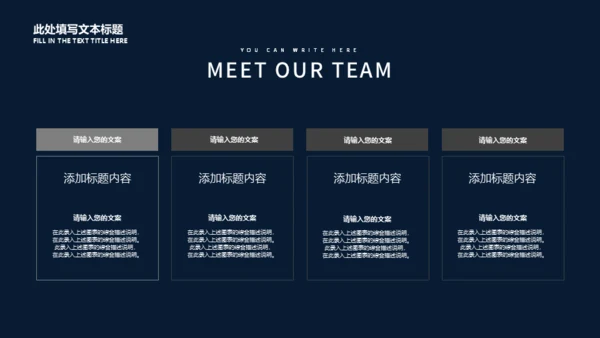 快乐星球教学汇报适用通用PPT模板