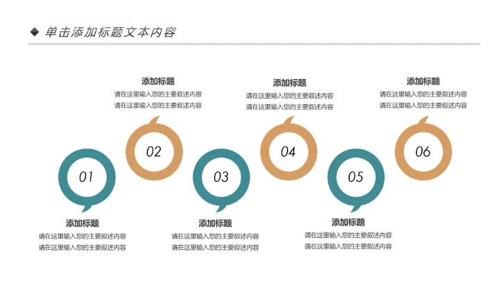 室内设计室内装修案例展示装修画册PPT模板