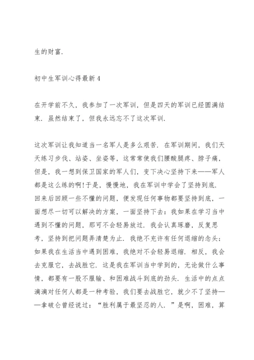 初中生军训心得.docx