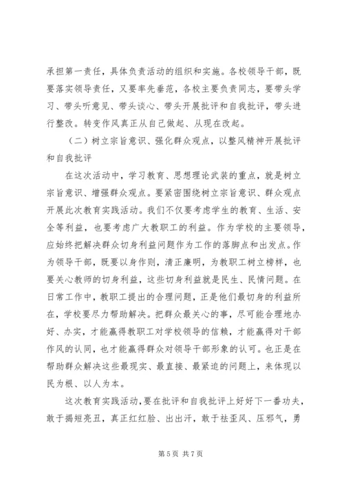 在全镇提升人民群众安全感和政法机关满意率动员大会上的讲话周鼎文 (3).docx