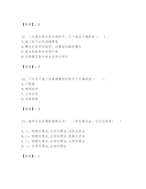 2024年一级建造师之一建市政公用工程实务题库精品【能力提升】.docx