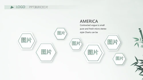 严谨中国风党风廉政文化工作总结PPT