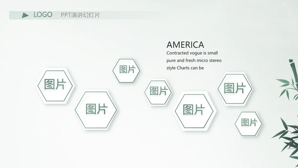 严谨中国风党风廉政文化工作总结PPT