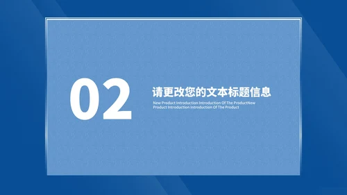 简约风蓝色学生大学毕业论文答辩PPT模板
