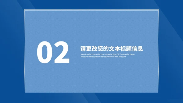 简约风蓝色学生大学毕业论文答辩PPT模板