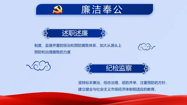 蓝色大气公安警察派出所年年终总结动态PPT模板