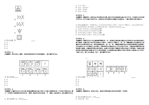 2022年07月甘肃省宁县医疗卫生事业单位公开引进7名急需紧缺专业人才15上岸题库1000题附带答案详解