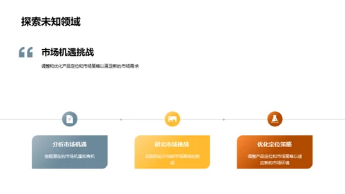 寒露节消费新视角