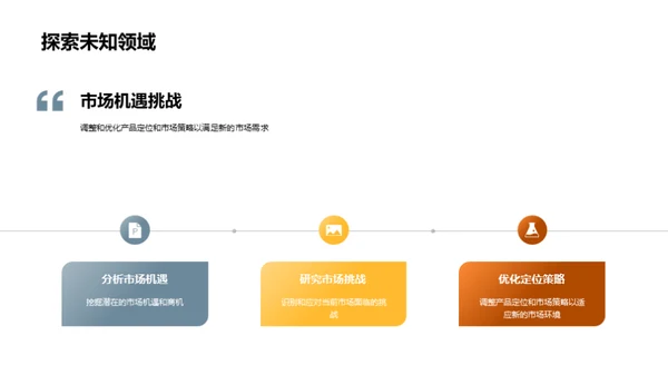 寒露节消费新视角